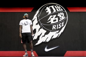 Campaña de Nike en China basada en la imagen de jugadores de la NBC como Lebron James, Kobe Bryant, Anthony Davis o Paul George